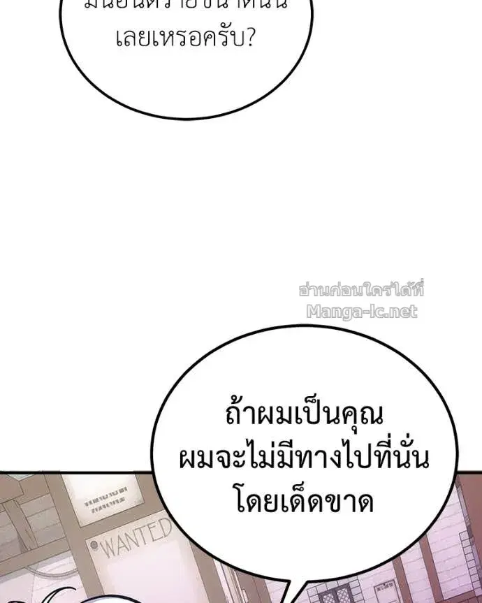 หน้า 117 จาก 163