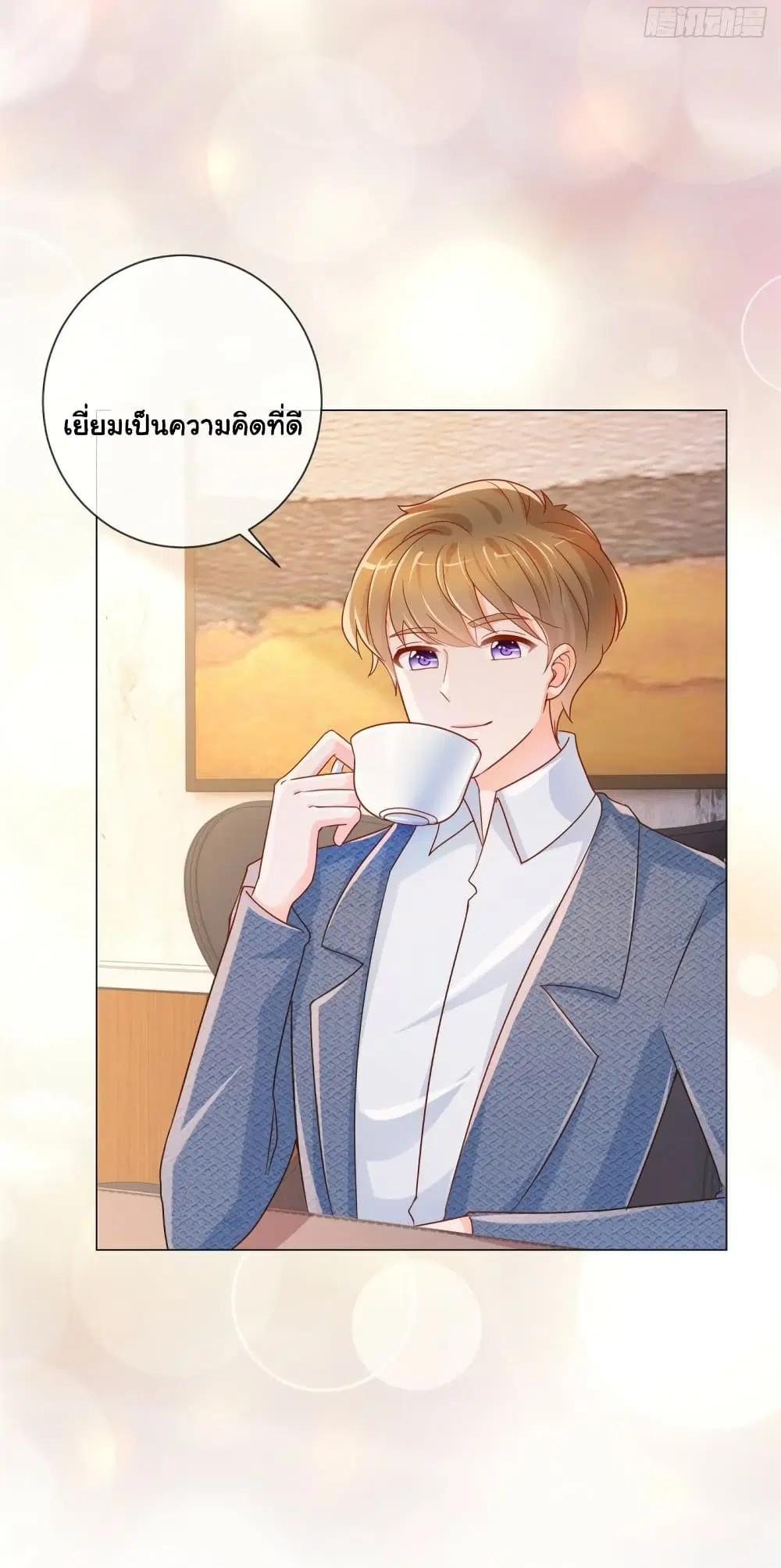 หน้า 19 จาก 34