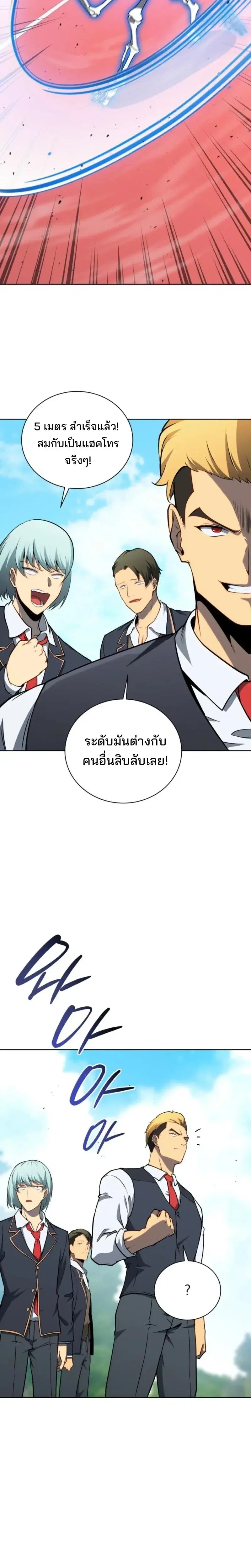 หน้า 15 จาก 30