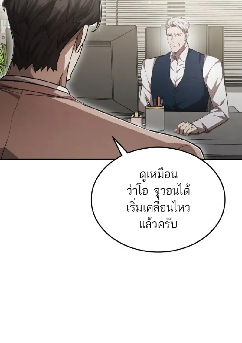 หน้า 128 จาก 143