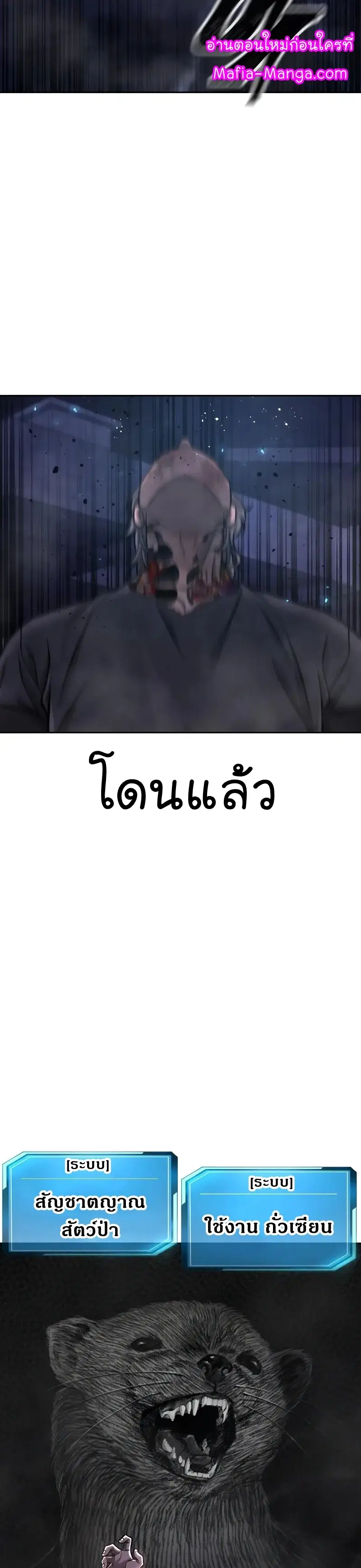 หน้า 30 จาก 59