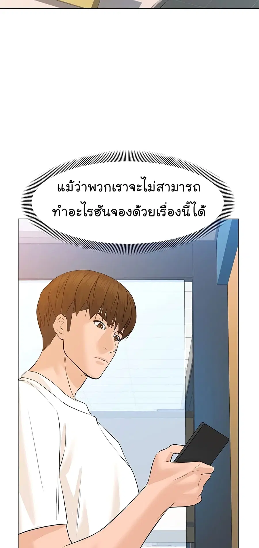 หน้า 62 จาก 90