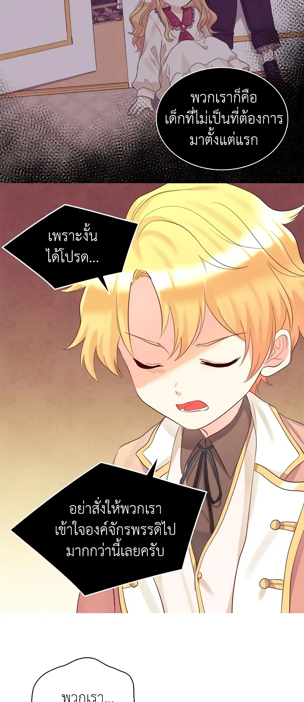 หน้า 14 จาก 28