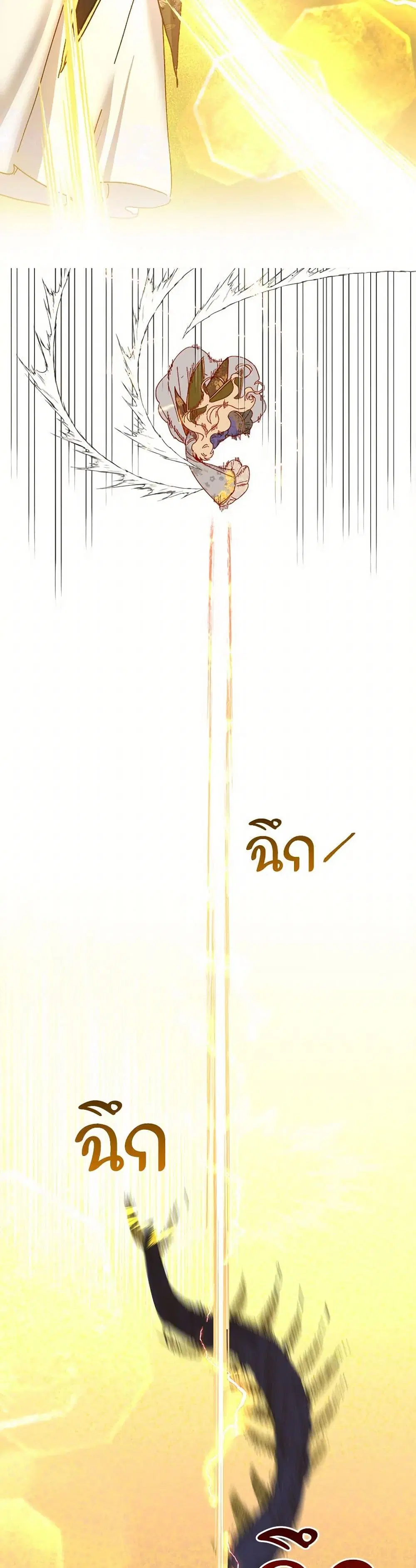 หน้า 16 จาก 46