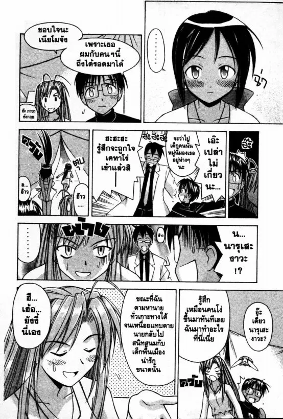 หน้า 9 จาก 20