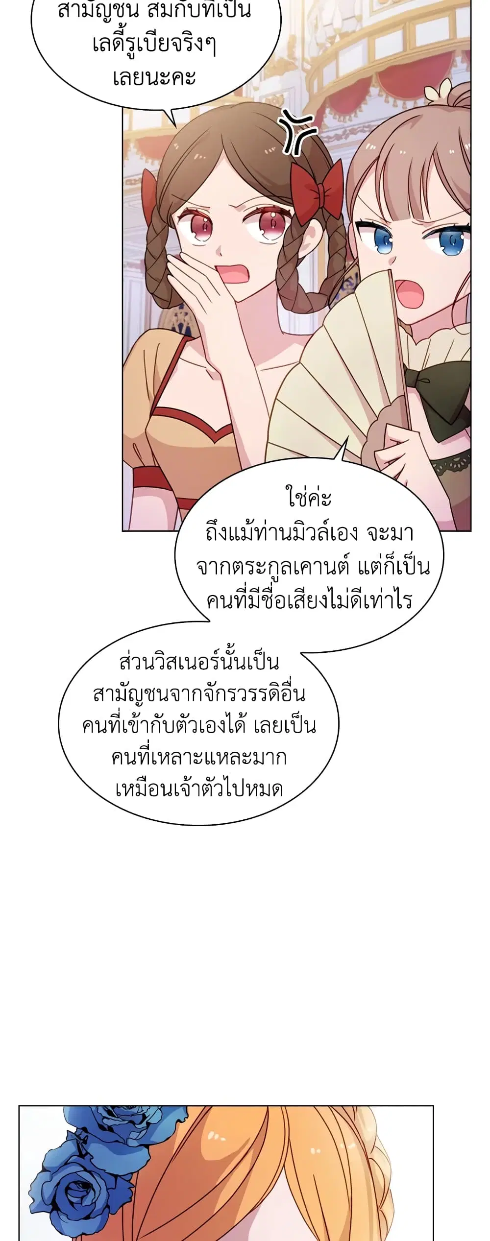 หน้า 7 จาก 40
