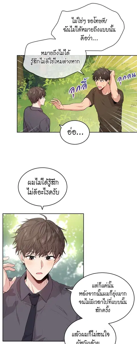 หน้า 7 จาก 40