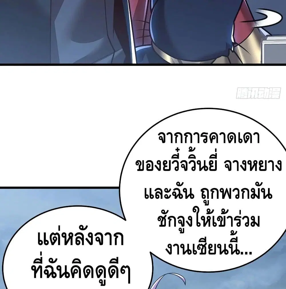 หน้า 31 จาก 76