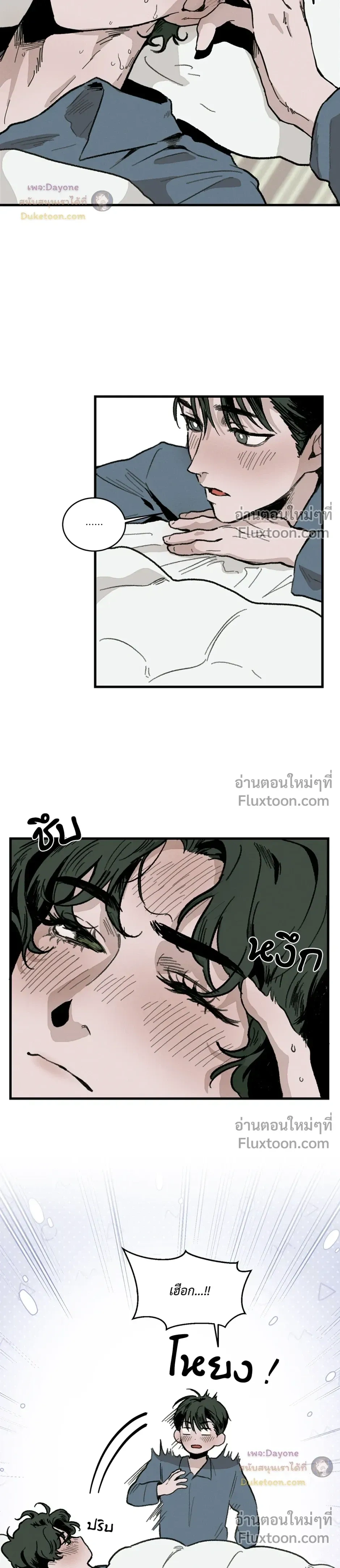 หน้า 6 จาก 24
