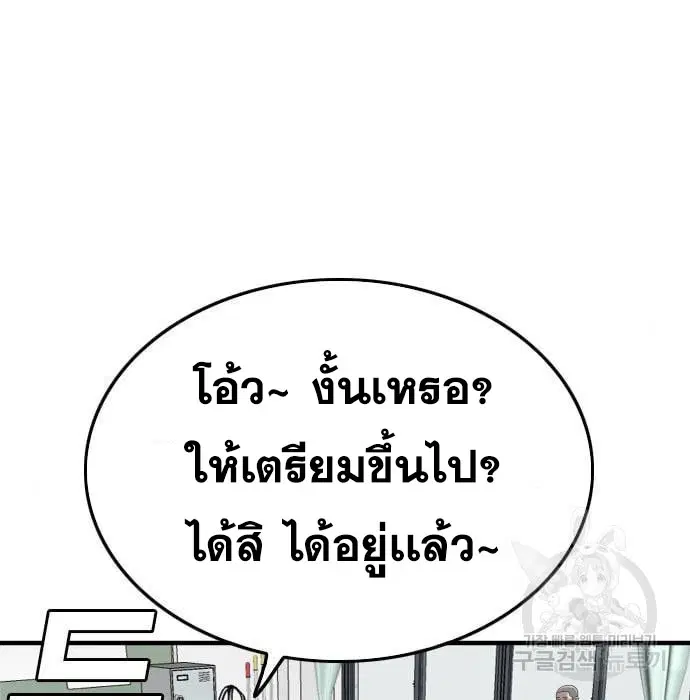 หน้า 3 จาก 188