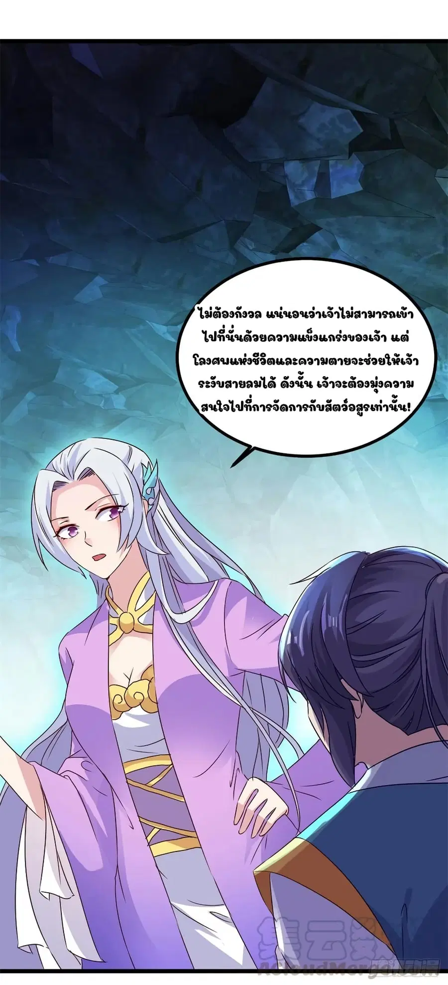 หน้า 23 จาก 31