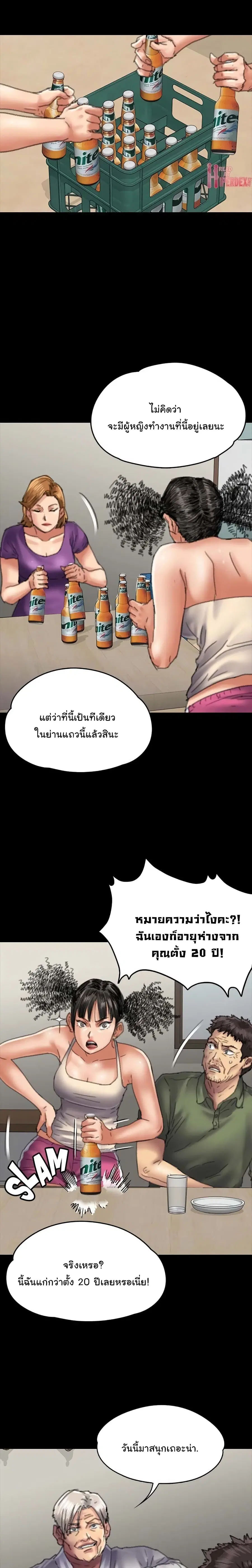 หน้า 24 จาก 31