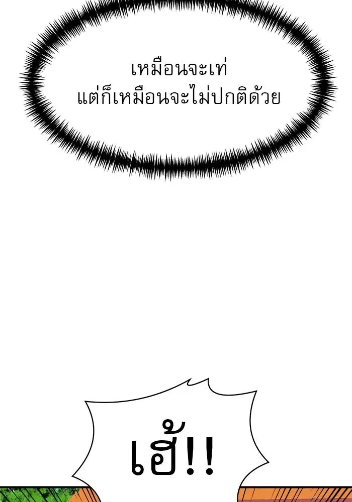 หน้า 110 จาก 133