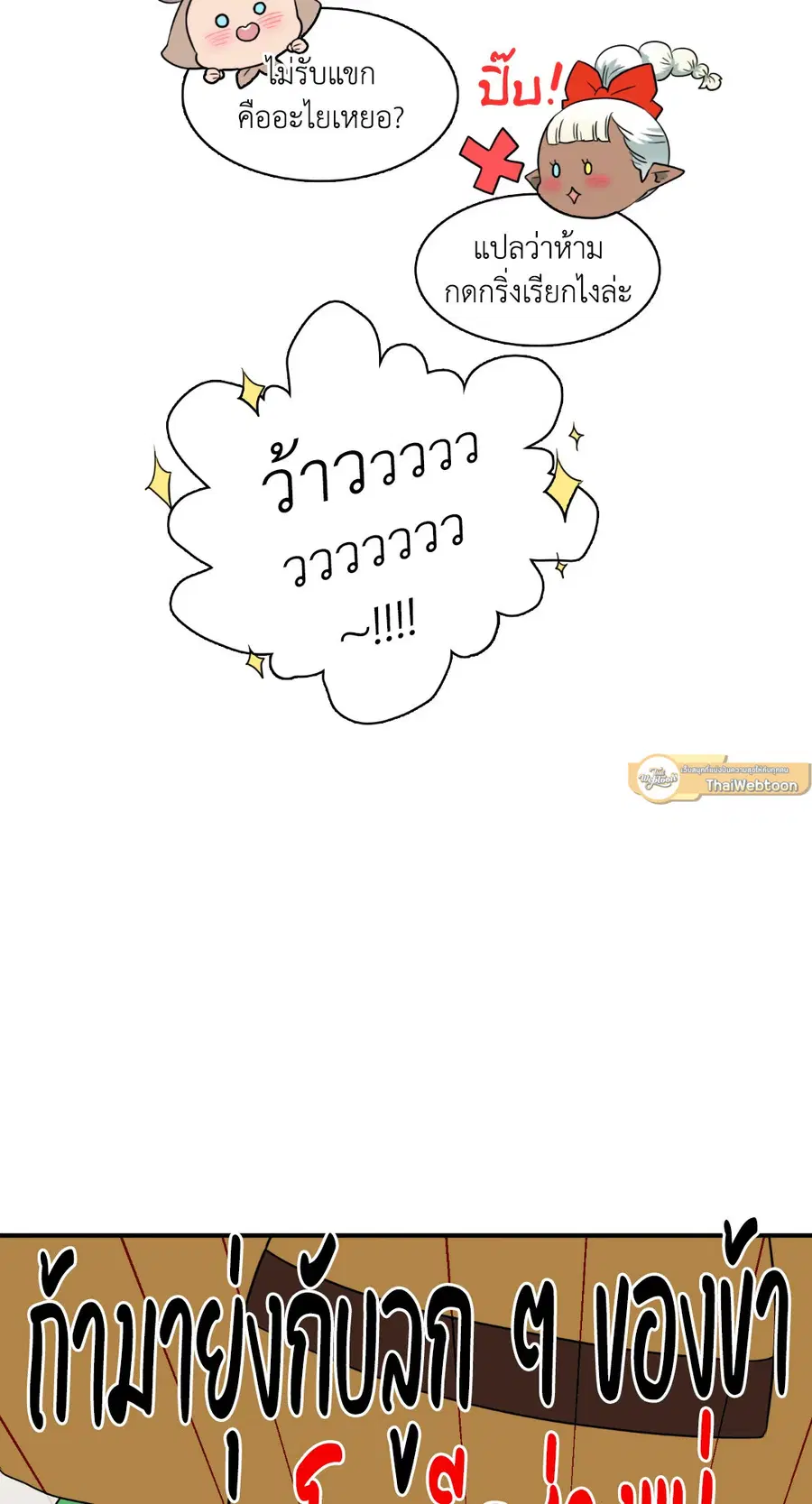 หน้า 47 จาก 72