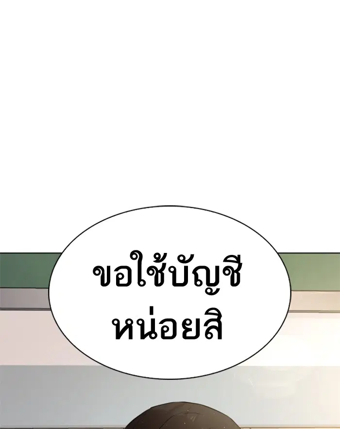 หน้า 85 จาก 301