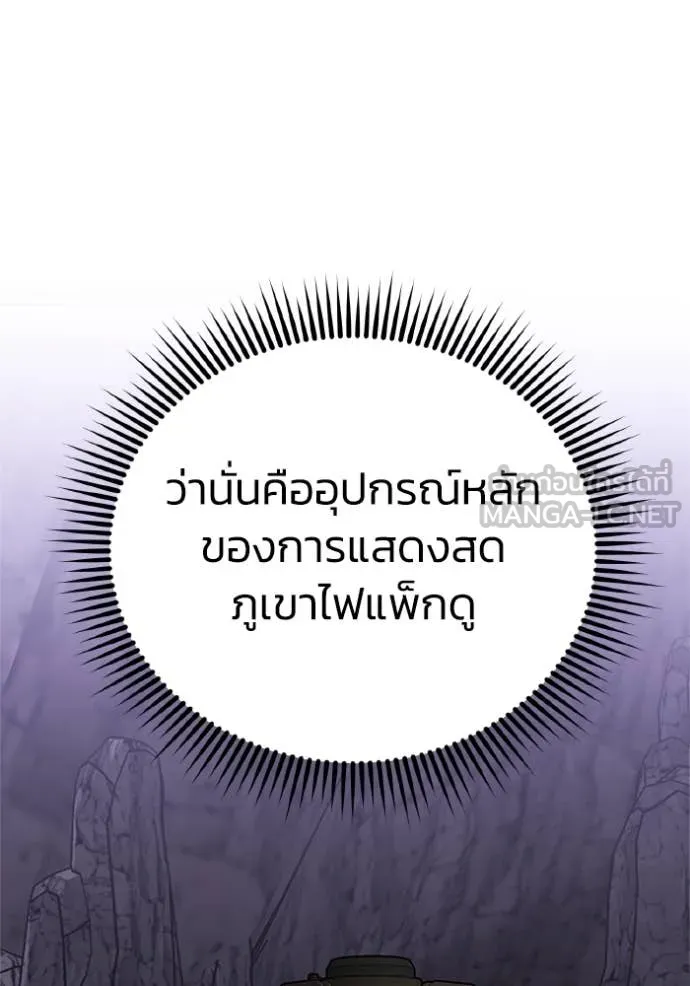 หน้า 120 จาก 147