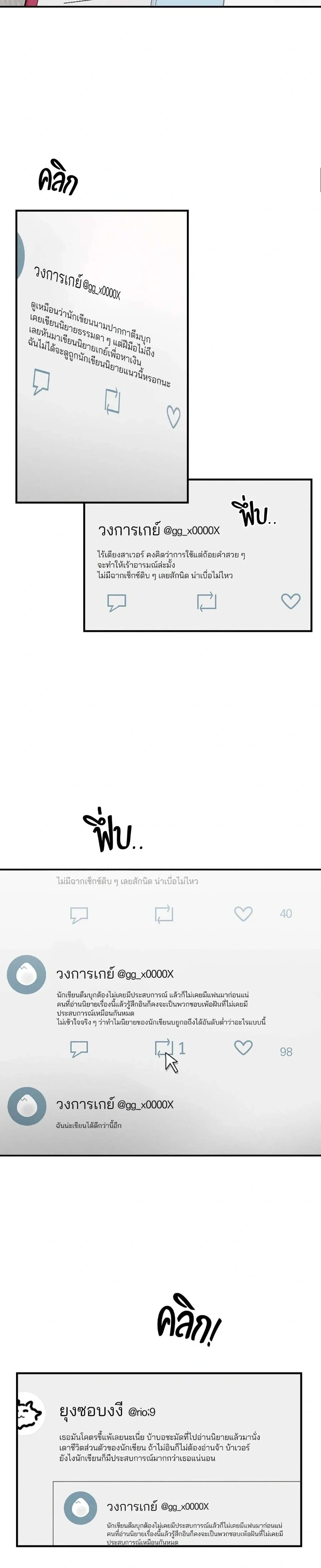 หน้า 11 จาก 31