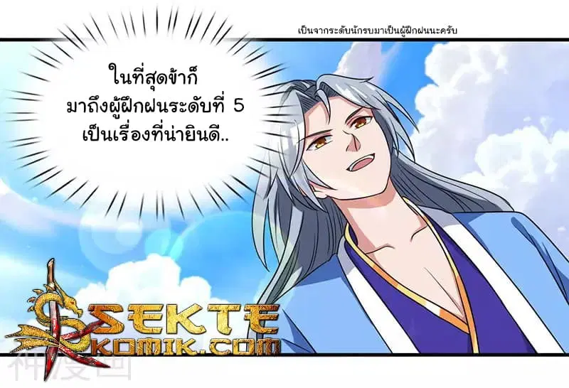 หน้า 19 จาก 28