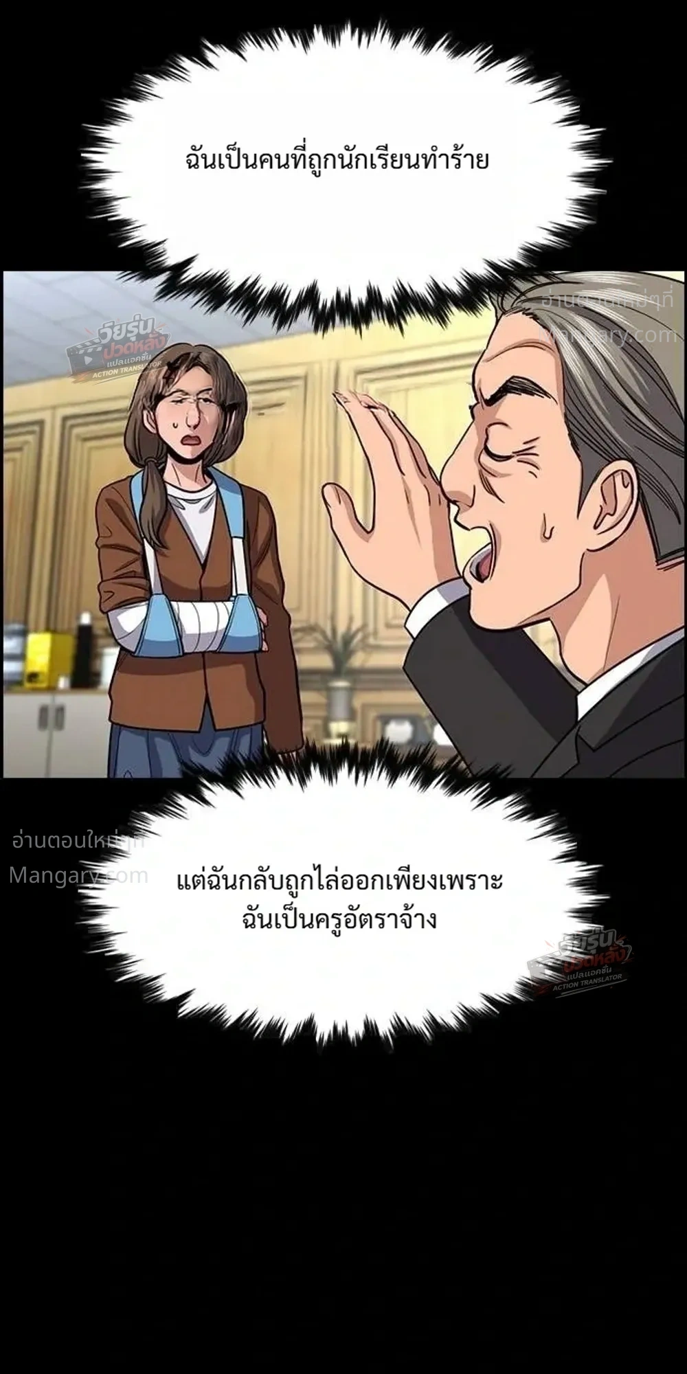 หน้า 37 จาก 51