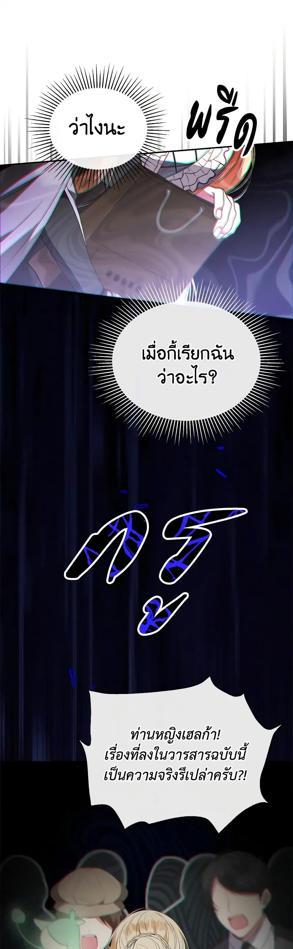หน้า 30 จาก 37