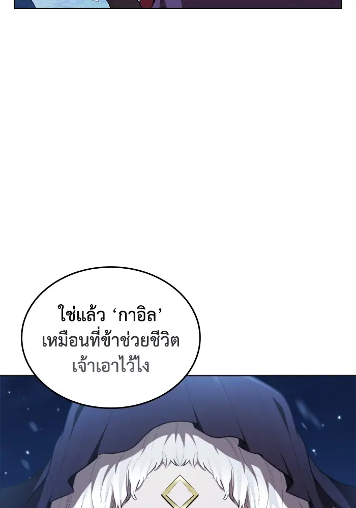 หน้า 49 จาก 117