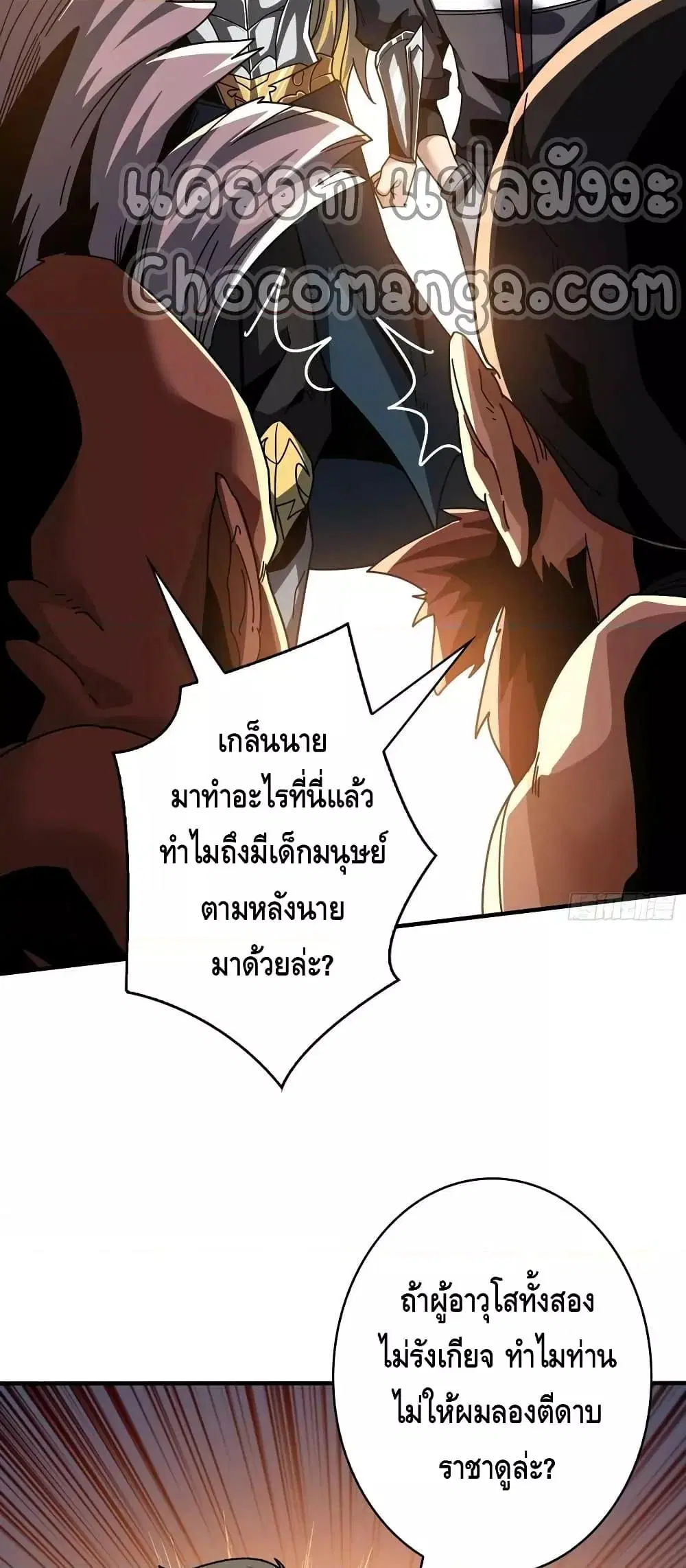 หน้า 30 จาก 32