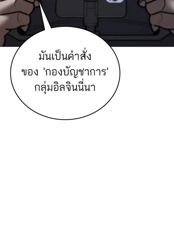 หน้า 194 จาก 215