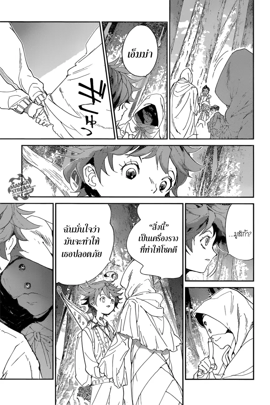 หน้า 10 จาก 23