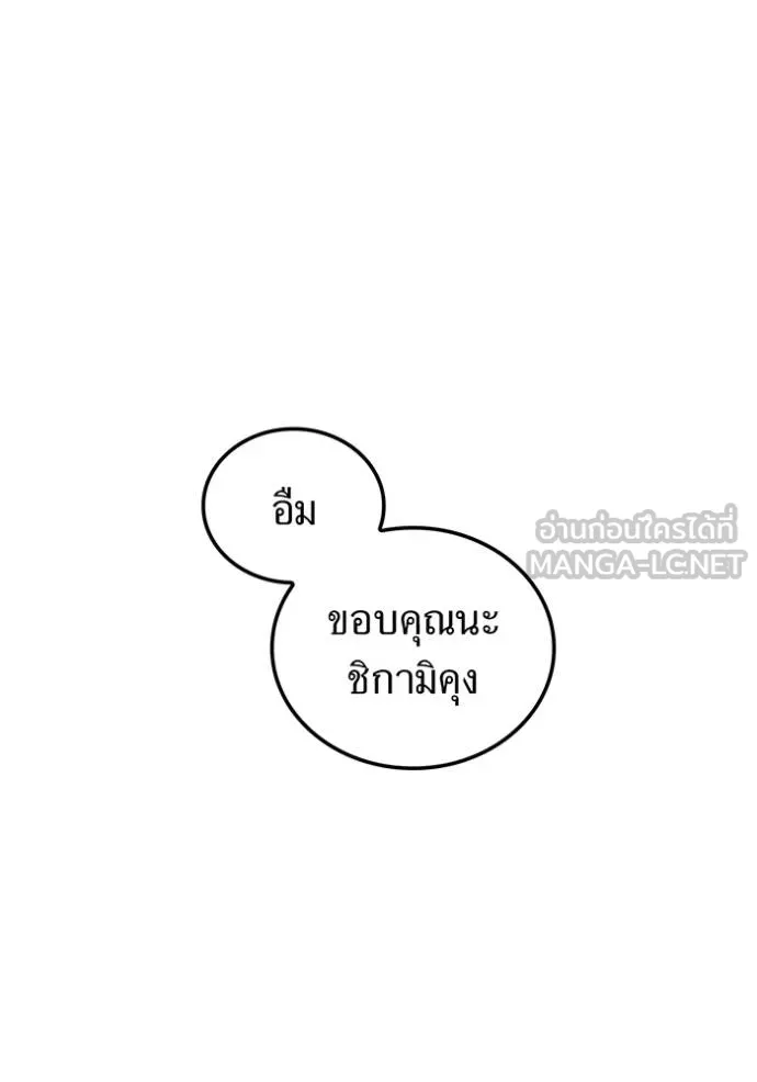 หน้า 101 จาก 157