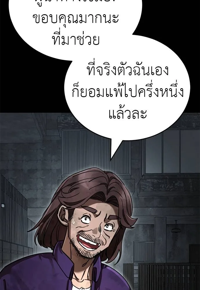 หน้า 20 จาก 170