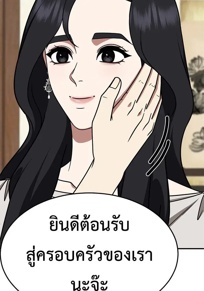 หน้า 35 จาก 147