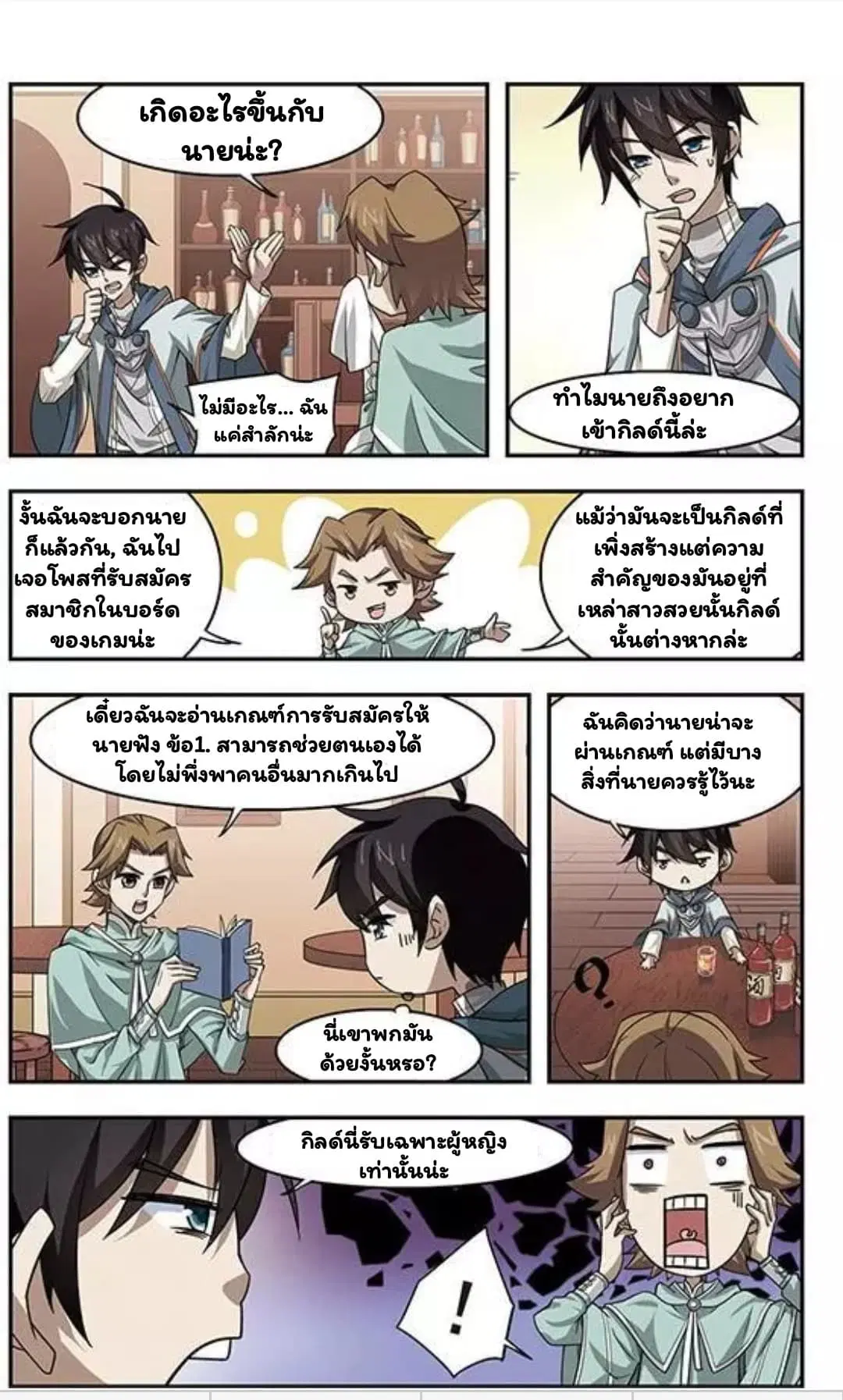 หน้า 7 จาก 25