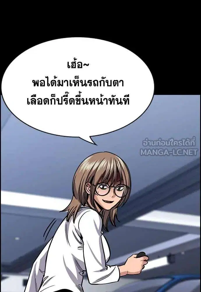 หน้า 90 จาก 142