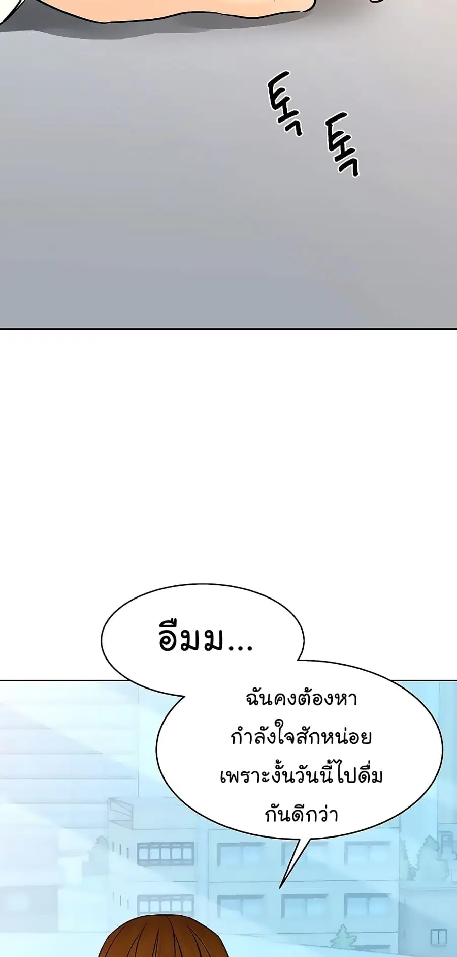 หน้า 69 จาก 90
