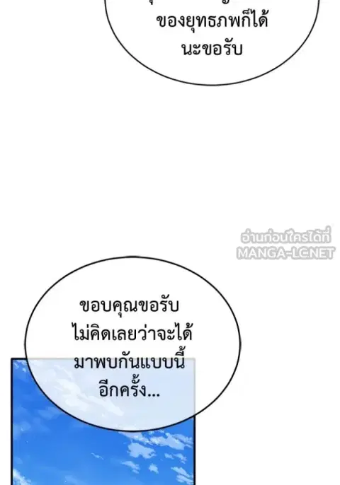 หน้า 82 จาก 129
