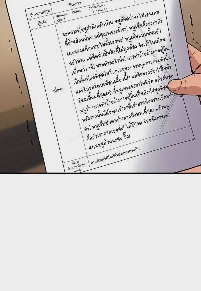 หน้า 32 จาก 120