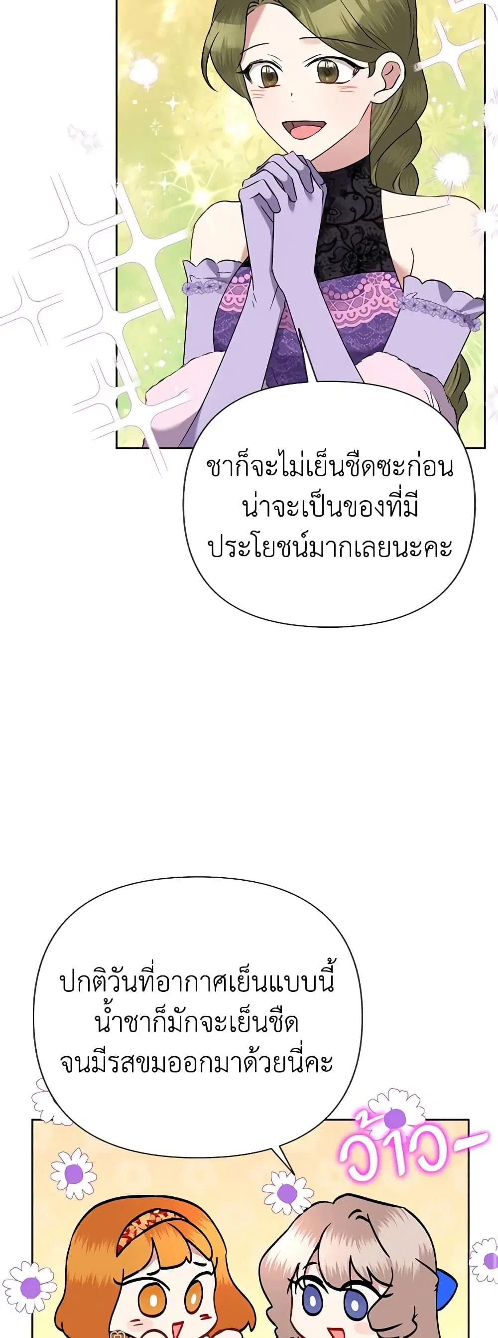 หน้า 18 จาก 45
