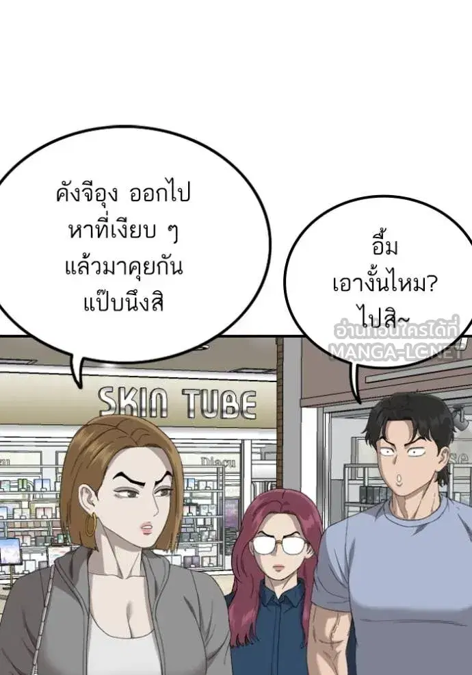 หน้า 93 จาก 141