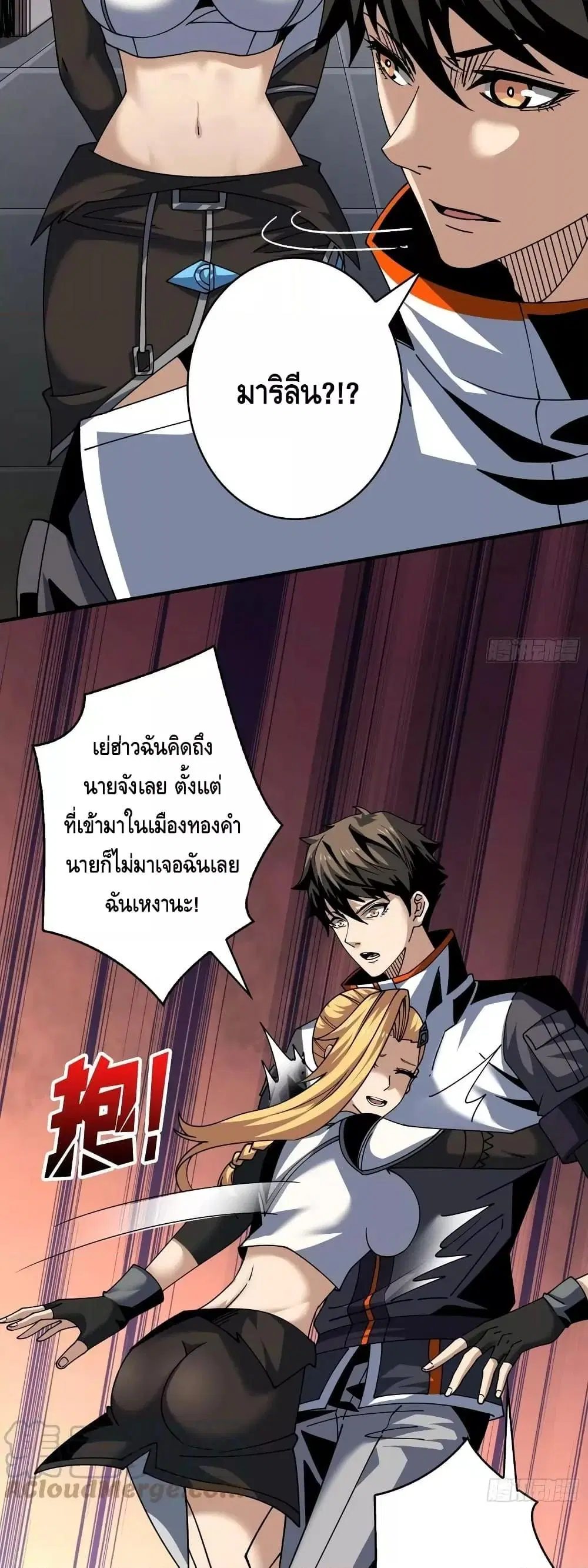 หน้า 8 จาก 32