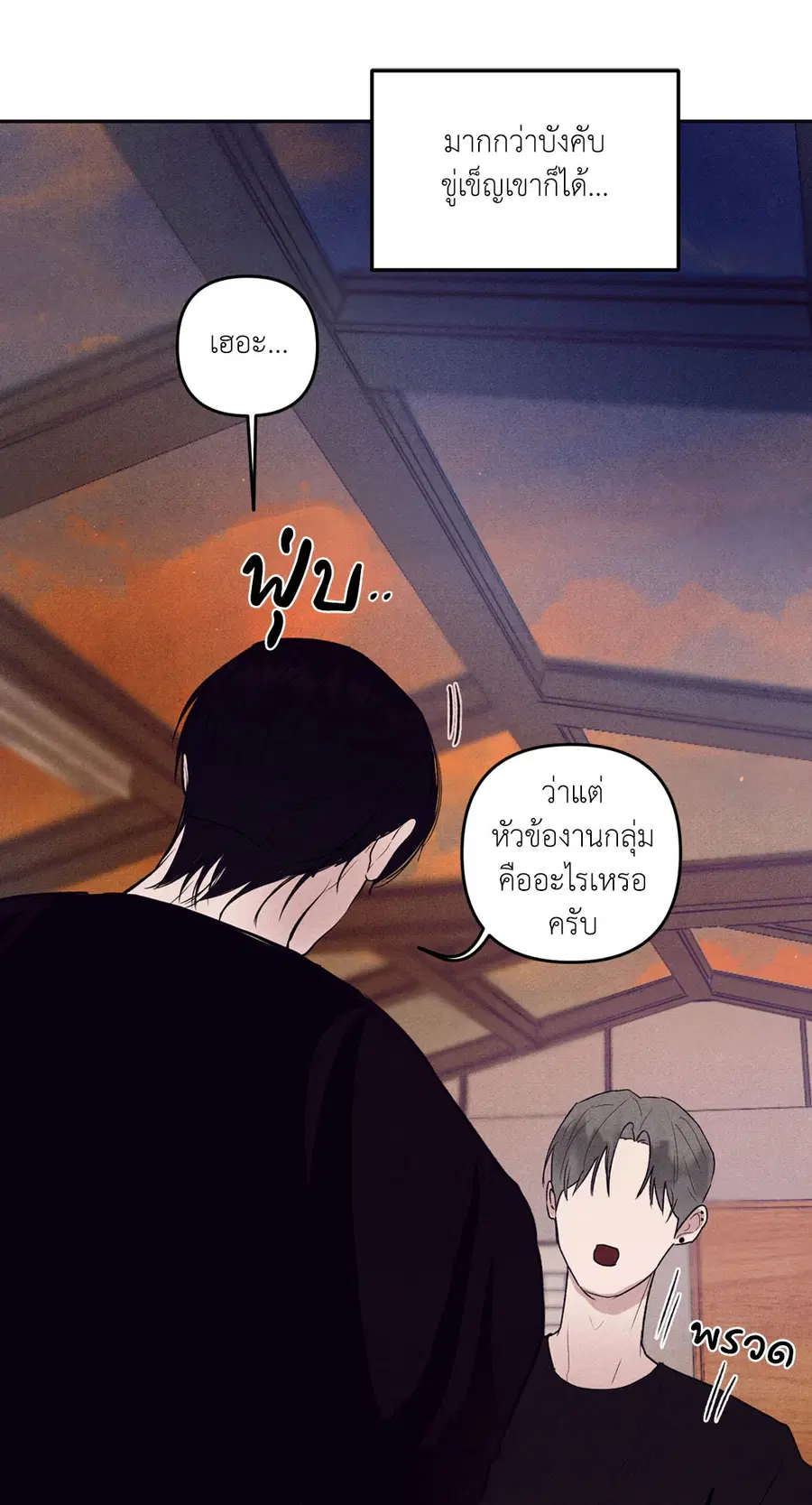 หน้า 43 จาก 68