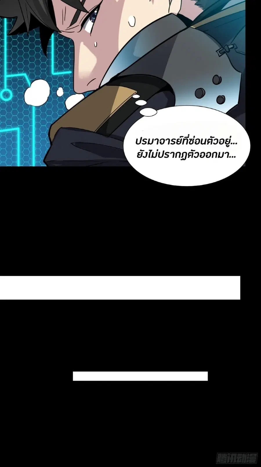 หน้า 12 จาก 31