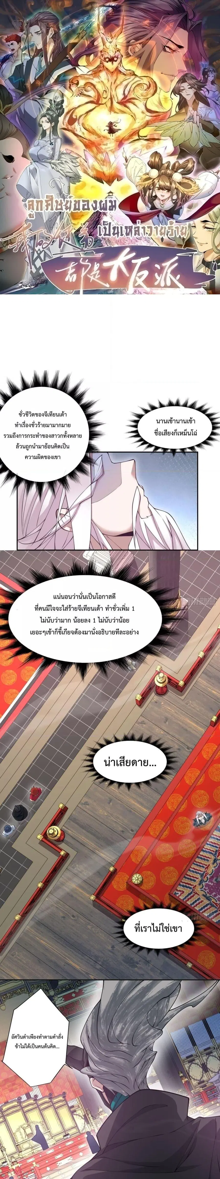 หน้า 1 จาก 14