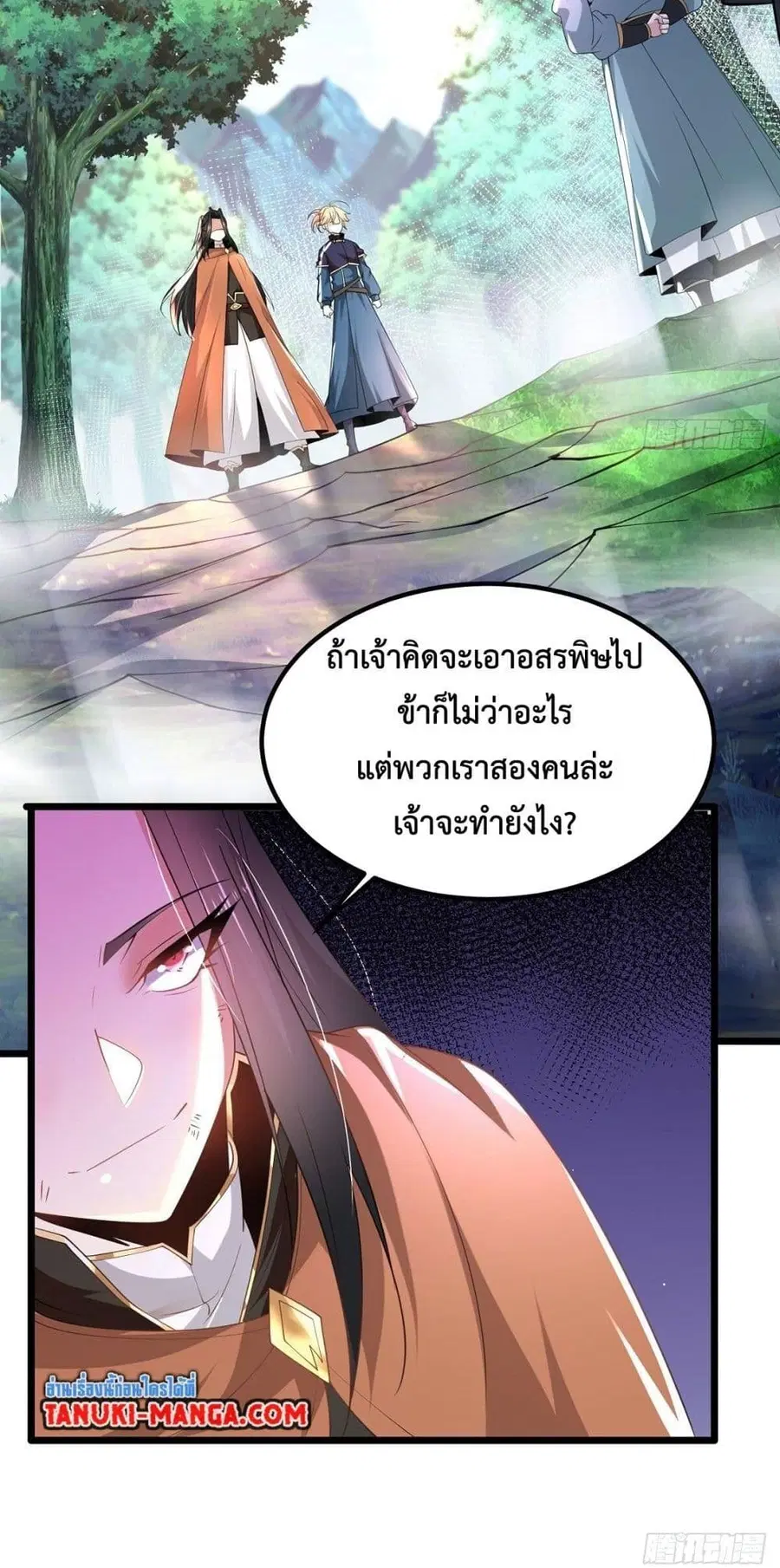 หน้า 1 จาก 27