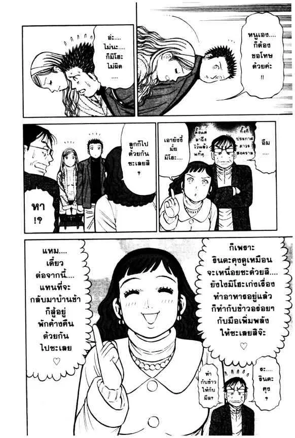 หน้า 9 จาก 24