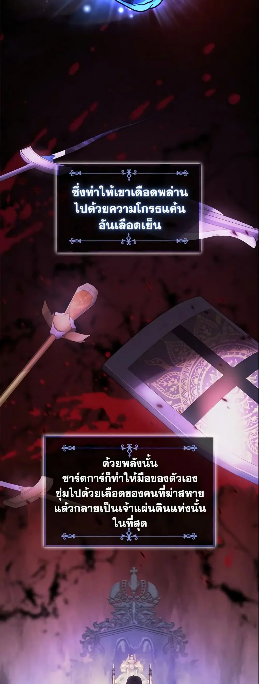 หน้า 8 จาก 35