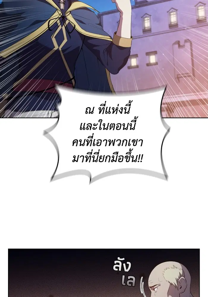 หน้า 90 จาก 111