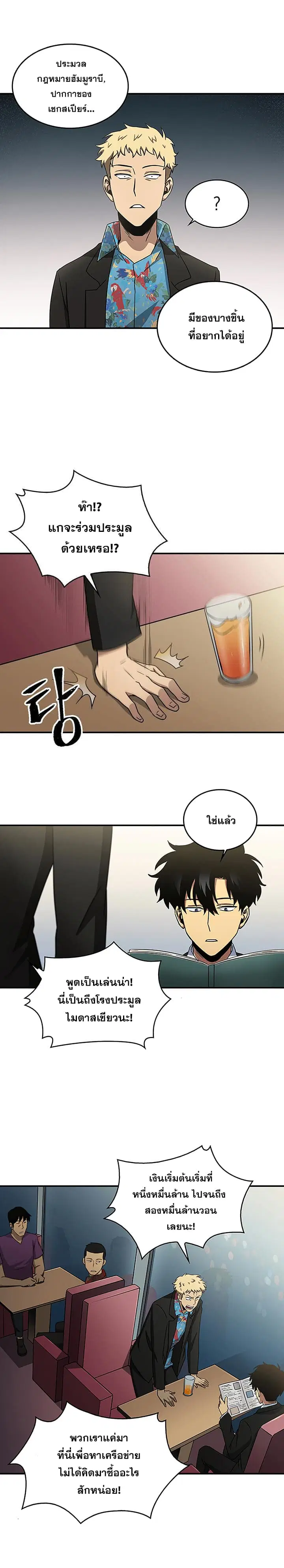 หน้า 32 จาก 35