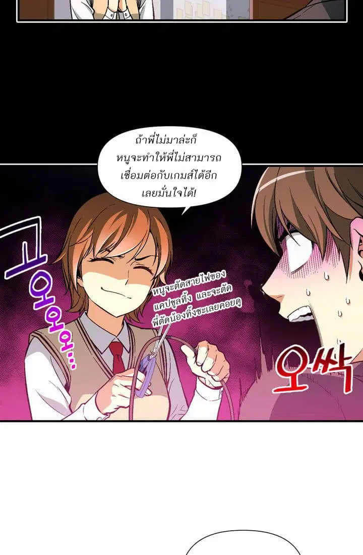 หน้า 19 จาก 46
