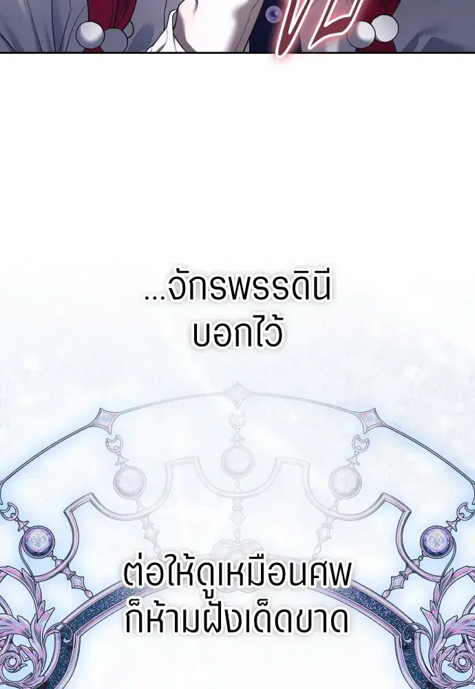 หน้า 130 จาก 146