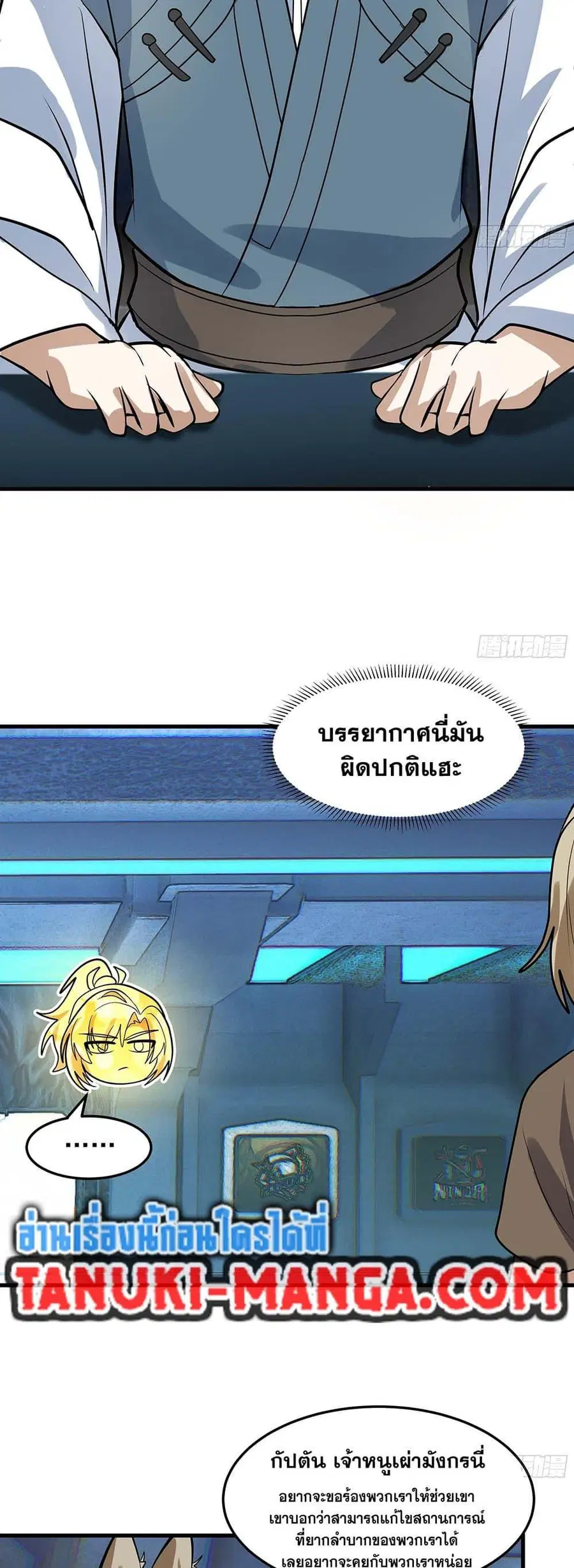หน้า 8 จาก 30